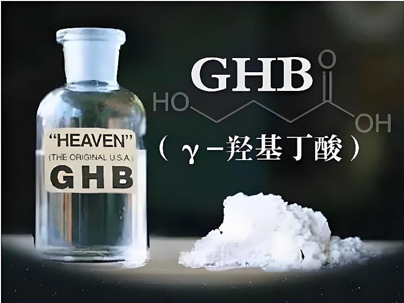 正品迷香水4697-hg56型号